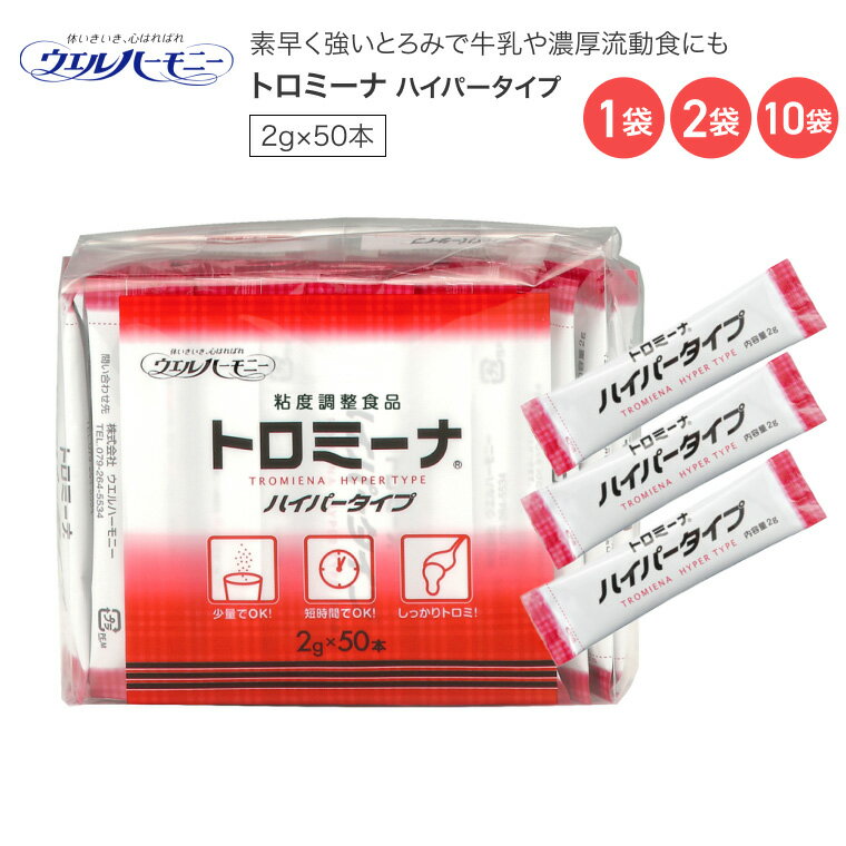 �Ȥ���Ĵ���ѿ��� ������ϡ���ˡ� �ȥ��ߡ��� �ϥ��ѡ������� 2g��50�� �� ������� ���� ������� �Ȥ��� ήư�� �� �Ȥ��ߺ� ��ñ �벼�㳲 ��...