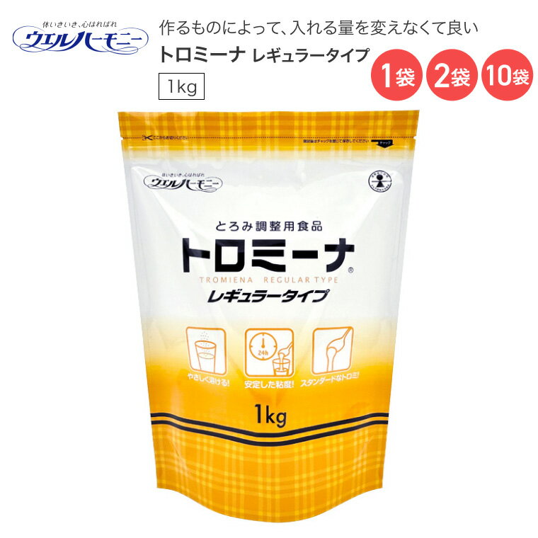 �Ȥ���Ĵ���ѿ��� ������ϡ���ˡ� �ȥ��ߡ��� �쥮��顼������ 1kg ������ϡ���ˡ� �� �Ȥ���Ĵ�� �� �Ȥ��ߺ� ��������� ������� ������� ��...