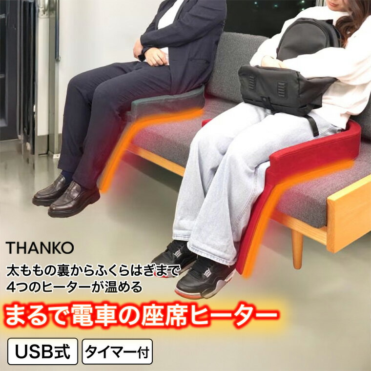 �ƥ�ӤǾҲ� �ޤ���ż֤κ��ʥҡ����� �ҡ������դ������� ���󥳡� �� �ҡ����� �ػ� ���� �ŵ��ҡ����� USB �����ޡ��դ� ������ ­�� �䤨�к� ����...