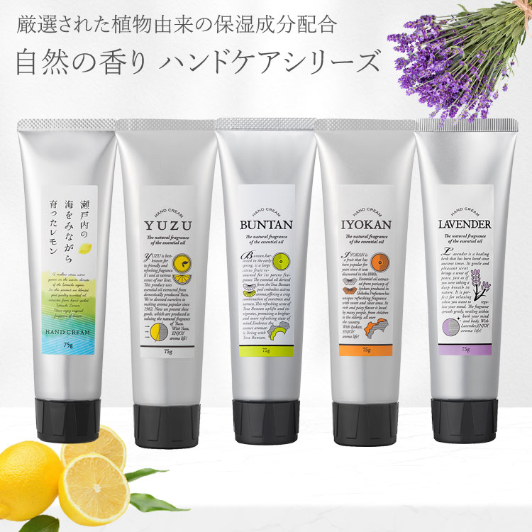 �ϥ�ɥ��꡼�� ̵ź�ý��� YUZU �楺 IYOKAN LEMON �ں��֤󤿤� ��٥���� 75g 33934 �ǥ��꡼�����ޥ���ѥ� �� ���θ����椺 ��...