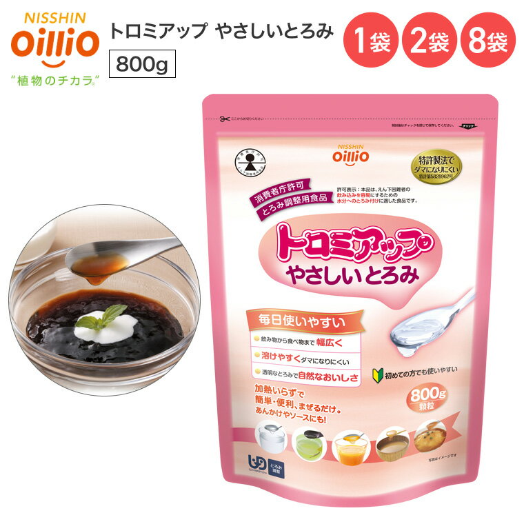 �ȥ��ߥ��å� �䤵�����Ȥ��� 800g 020302 ���������ꥪ���롼�� �� �Ȥ���Ĵ������ �� �ȥ��� ��˥С�����ǥ�����ա��� UDF �벼��� ��...