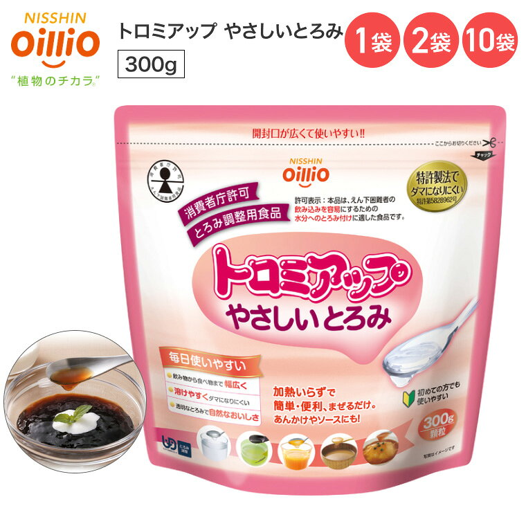 �ȥ��ߥ��å� �䤵�����Ȥ��� 300g 020301 ���������ꥪ���롼�� �� �Ȥ���Ĵ������ �� �ȥ��� ��˥С�����ǥ�����ա��� UDF �벼��� ��...