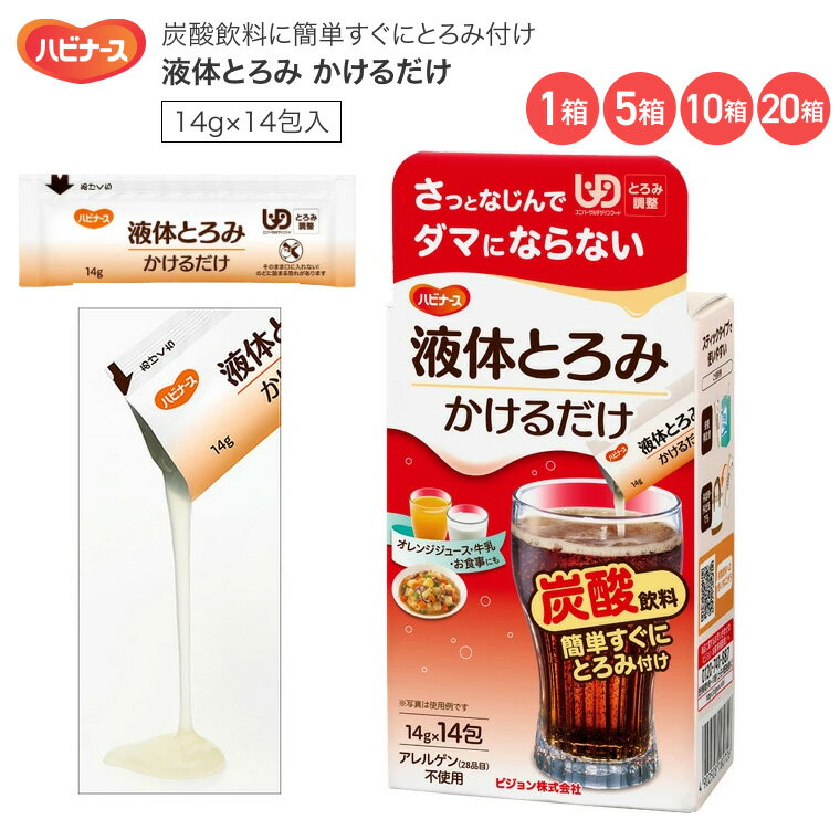 �Ȥ��ߤŤ� ��� �Ȥ���Ĵ������ �ϥӥʡ��� ���ΤȤ��� ��������� 14g��14������ �ԥ���� �� �ȥ���Ĵ�� �餯�餯 ���󤿤� ���Υ����� ������� ��...