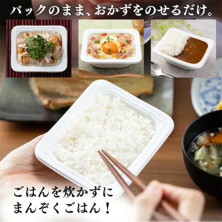 国産米100％ 150g×3パック アイリスフーズ │ レトルトご飯 ごはんパック レトルト...