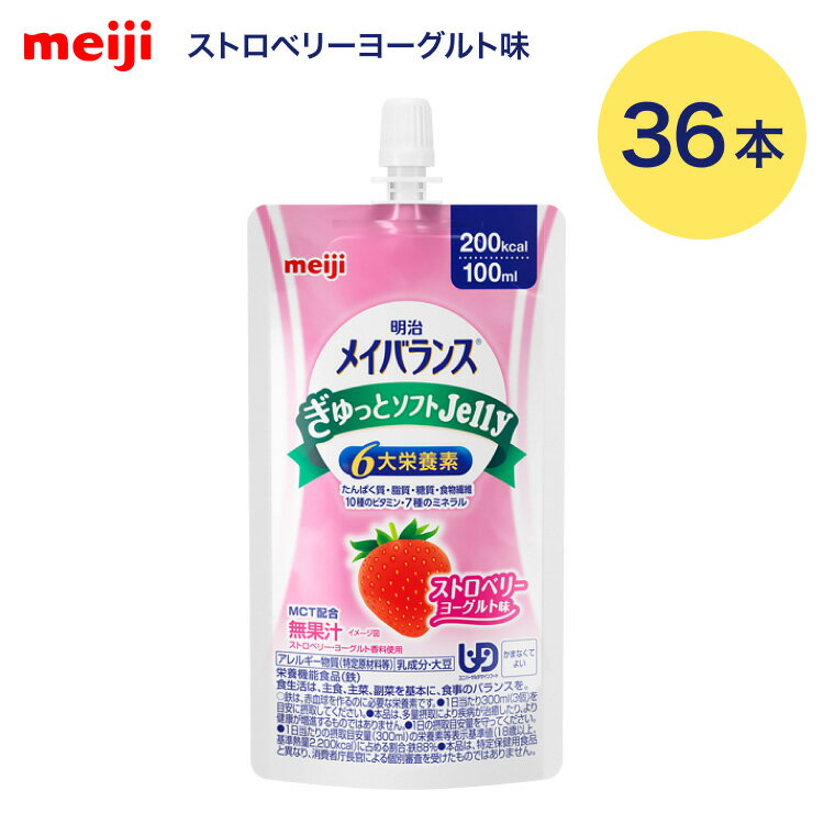 ���� �ᥤ�Х�� ����äȥ��ե�Jelly ���ȥ��٥꡼�衼�����̣ 2671033 100mL ñ�� 36������ | 36�ĥ��å� �ᥤ�Х�󥹤���äȥ���...