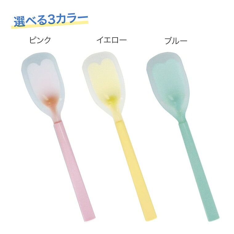シリコンスプーン 口あたりやさしいスプーン ラージ KU-03 岡部洋食器製作所 メー...