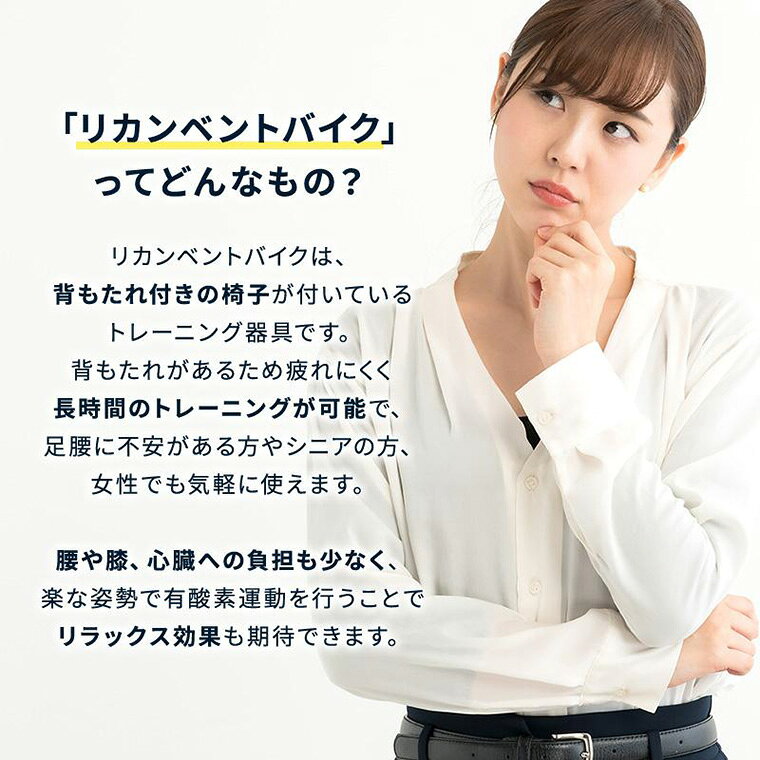 介護BOX パンドラの家庭用 リカンベントバイク DK-8718RP 大広 │ トレーニング フィットネス リハビリ 運動 室内 健康器具 高齢者 リカンベント式エアロバイク フィットネスバイク 背もたれ付き リクライニングバイク エクササイズ トレーニング 座って漕ぐ｜アングル3
