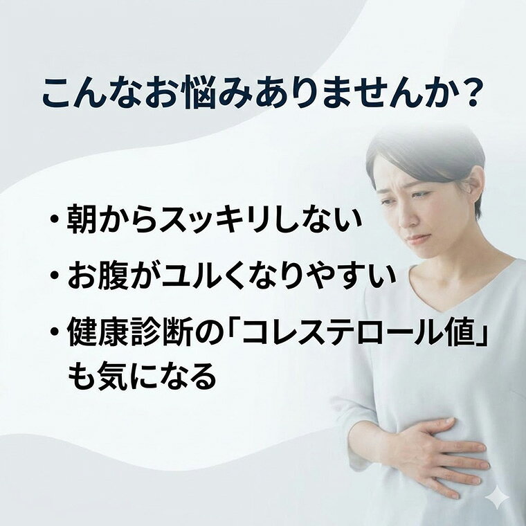 特定保健用食品 ゼリージュース イサゴール アセロラ味 スティック 20本入 フィブロ製薬 │トクホ サイリウム 食物繊維 ゼリー飲料 コレステロール お腹の調子を整える 粉末 固め 緩め スッキリ 便秘 下痢 介護 ケア 食事 サポート 健康食品 日本産 高齢者 お年寄り 老人 pandora-10031363 介護BOX パンドラ サンプル画像3
