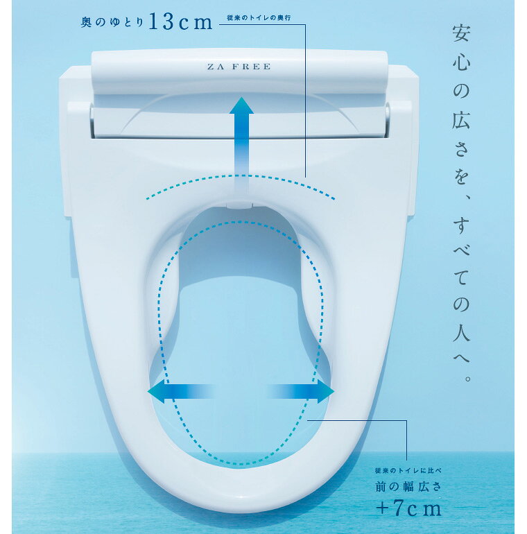 介護BOX パンドラのトイレ 便座 ZA FREE STK-B410W パブリックモデル 公共施設向け 操作部袖タイプ リモコン無し さつき | 温水洗浄便座 前広便座 温水洗浄 暖房便座 脱臭 流水音 トイレ関連 介護用品 高齢者 排泄関連 オストメイト 陰部洗浄 排泄ケア 導尿 妊婦 お年寄り 老人 シニア 住宅改修｜アングル3