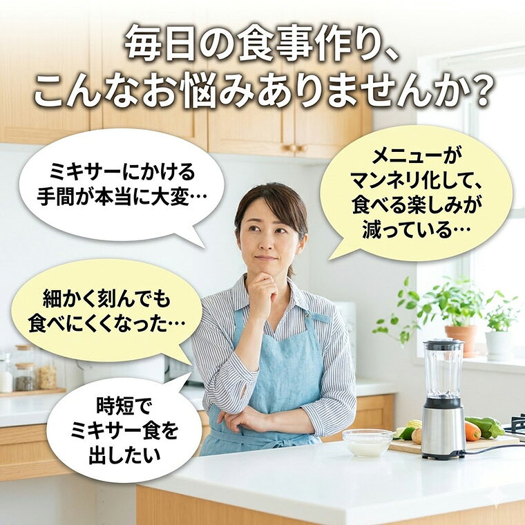 介護食 かまなくてより（区分4） アソートセット おいしくミキサー バラエティセット 54個セット（27種×2P） ホリカフーズ │ 介護食 やわらか食品 栄養補助食品 ミキサー食 レトルトパウチ食品 まとめ買い バラエティパック 高齢者 お年寄り 在宅介護 病院 施設 老人ホーム pandora-10054315 介護BOX パンドラ サンプル画像3