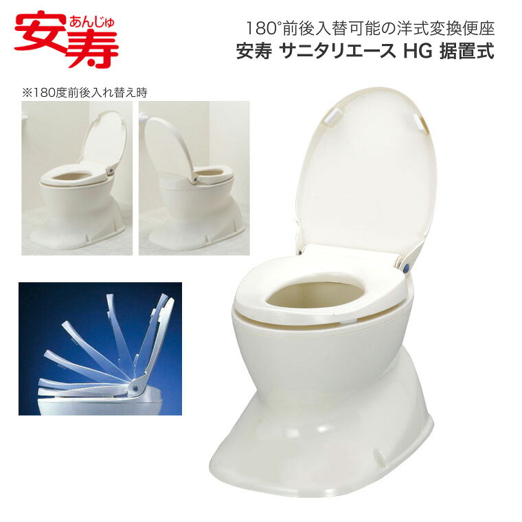 ���� �Ȉ� �m���g�C�� �T�j�^���G�[�XHG���u�� 534-123 �b�m���ϊ� �W���֍� �H���s�v �ȒP�ݒu �m���ϊ��֍��c