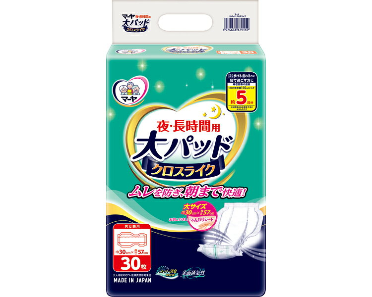 ●サイズ／幅30×長さ57cm●吸水量目安／約750cc●日常生活動作レベル／2_介助があると歩ける・座れる、3_介助が必要・全面布感覚、通気性クロスライクシート採用！※ケース単位での販売です。【東陽特紙】 ※必ずお読みください※ 【医療費控除に関して】 医療費控除とは、紙おむつ代や医療機関に支払った診療代、入院費用、薬代などの医療費が年間合計10万円か、年間所得金額の5％を超えた場合、申告によりその金額が課税対象から控除され、税金の一部が還付される制度です。 こちらの商品が医療費控除を受けるためには一定の条件がございます。 医療費控除を申請する前提で本商品をご購入いただく場合は、必ず予め医師または市区町村の該当窓口にお問い合わせの上ご購入ください。 またご購入後に医療費控除を受けられなかった場合の責任は弊社では取りかねますので、ご了承ください。