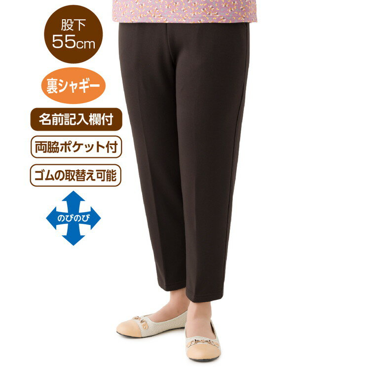 パンツ レディース 秋冬 ファッション おしゃれ 裏シャギーめちゃらクパンツ（股下55cm） M L LL 3L 821581 ケアファッション │ ボトムス ズボン ずぼん 履きやすい ストレッチ 伸縮 あたたかい 起毛素材 女性 婦人 ミセス シニア おしゃれ オシャレ 敬老の日 2024AW