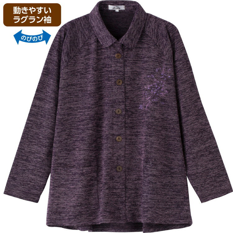 カーディガン レディース 秋冬 羽織り おしゃれ カット衿付マグネット釦カーディガン（指先ストレッチ） M〜L 821428 ケアファッション │ トップス アウター 羽織る ストレッチ 女性 婦人 ミセス シニア ファッション オシャレ 襟付き 長袖 敬老の日 プレゼント 2024AW