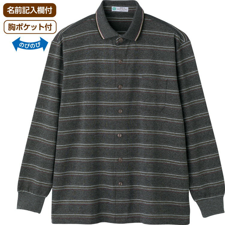 ポロシャツ メンズ 長袖 おしゃれ 秋冬 綿混斜め釦ホール前開きポロシャツ M L LL 821606 ケアファッション │ トップス 男性 紳士服 シニア オシャレ着 普段着 カジュアル かっこいい 襟付き 胸ポケット付き 脱ぎ着しやすい ストレッチ 敬老の日 プレゼント 2024AW