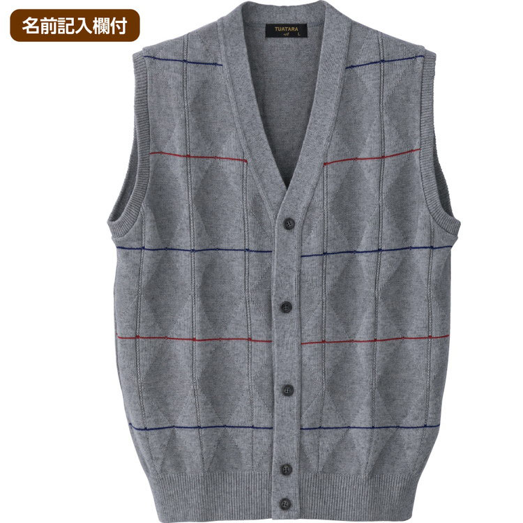 ベスト メンズ おしゃれ Vネック 秋冬 国産毛混前開きベスト M L LL 821623 ケアファッション │ トップス 羽織り 男性 紳士 シニア ファッション オシャレ着 かっこいい 日本製 ダイヤ柄 ボーダー柄 上品 キレイめ 敬老の日 お年寄り プレゼント ギフト 2024AW
