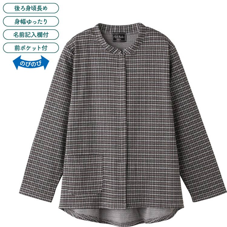 Tシャツ レディース 長袖 秋冬 おしゃれ 前開きTシャツ M L 820653 ケアファッション │ Tシャツ スナップボタン 前開き 前あき シニア ミセス 介護衣料 女性 婦人 60代 70代 80代 90代 上品 キレイめ チェック柄 オシャレ着 プレゼント おばあちゃん 2024AW