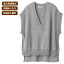 ベスト レディース おしゃれ ゆったりニットベスト M〜L 821208 ケアファッション │ トップス ミセス シニア ファッション 女性 婦人 オシャレ着 ...