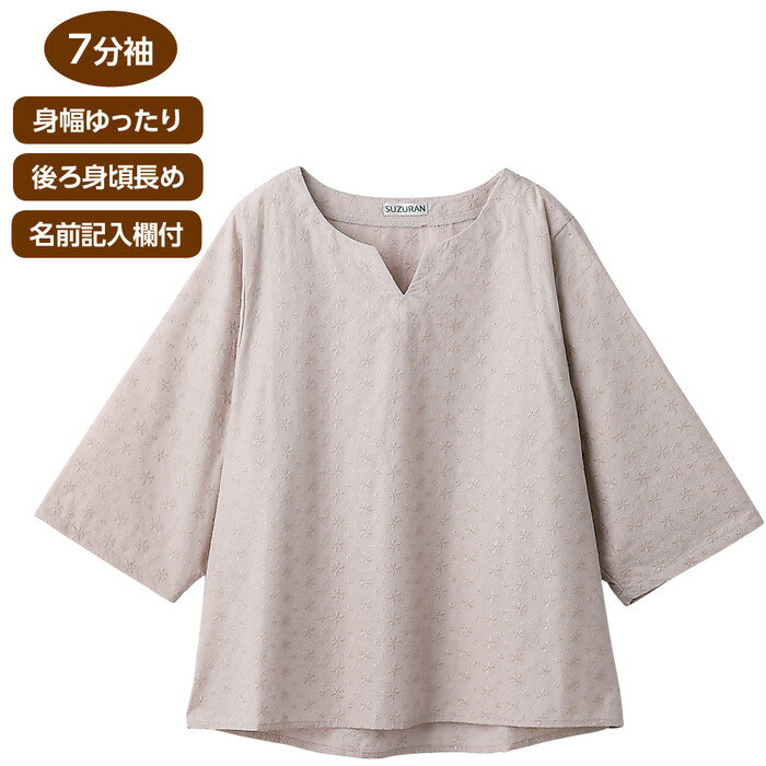 ブラウス 七分袖 レディース 7分袖刺繍Tブラウス 820706 M〜L ケアファッション │ Tシャツ ブラウス ミセス シニアファッション 花柄 オシャレ着 おしゃれ 高齢者 女性 婦人 60代 70代 80代 90代 上品 身幅ゆったり 名前記入 母の日 プレゼント おばあちゃん 2024SS