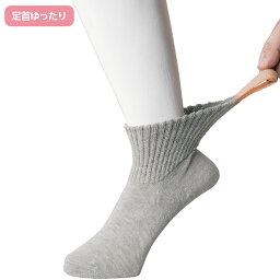 ソックス レディース 片手で履けるソックス （22～24cm）800402 ケアファッション │ 靴下 くつした くつ下 女性 婦人 ミセス シニア ファッション 春夏 オールシーズン 通年 無地 シンプル ショート丈 ゆったり 着脱簡単 介護 衣類 高齢者 お年寄り 老人 プレゼント 2024SS