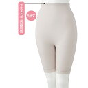 紙パンツ対応5分長ボトム 89279 ケア