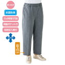 パンツ レディース おしりスルッともちもちパンツ 820933 ケアファッション │ おしりスルッとパンツ シニアファッション ミセス パンツ ズボン 秋 冬 あたたかい おしゃれ ボトムズ S M L LL 3L シニア 高齢者 服 女性 おしゃれ着 外出着 婦人 敬老の日 母の日 2024SS 1