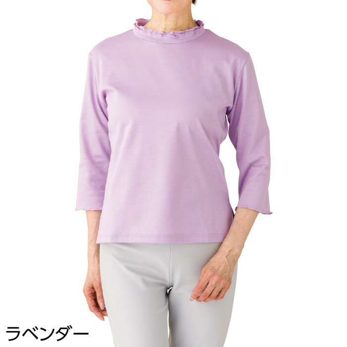 Tシャツ レディース 7分袖メローネックTシャツ S M L LL 38031 ケアファッション │ Tシャツ ティーシャツ 春夏 七分袖 おしゃれ オシャレ着 トップス 女性用 婦人服 婦人用 ミセス シニア 高齢者 身幅ゆったり UVカット 介護衣類 日本製 介護用品 プレゼント 母の日 2024SSのサムネイル