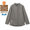 前開き起毛Tシャツ 821128 ケアファッション │ Tシャツ 起毛 シニアファッション レディース 秋冬 あたたかい おしゃれ かわいい 高齢者 円背 女性 60代 70代 80代 90代 普段着 部屋着 上品 おしゃれ着 外出着 婦人 母の日 敬老の日 2023AW