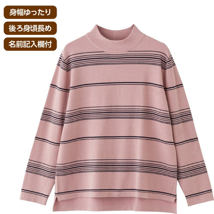 セーター レディース おしゃれ 秋冬 レーヨンボーダーやわらかセーター 821965 M〜L ケアファッション ..