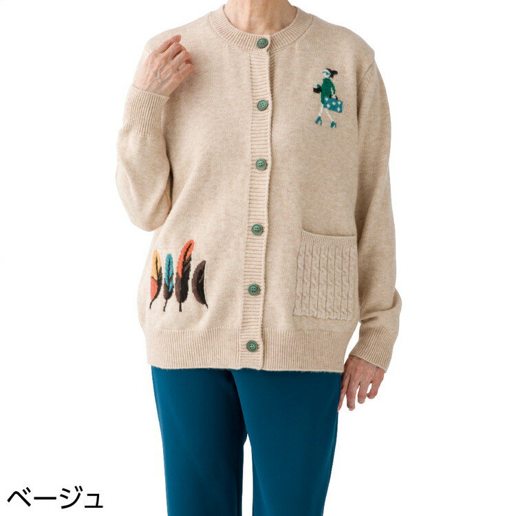 カーディガン レディース おしゃれ 秋冬 長袖 羽織り ジャカードカーディガン 821966 M〜L ケアファッション │ トップス 羽織る 女性 婦人 ミセス シニア 前開き 寒さ対策 オシャレ着 お出かけ かわいい 使いやすい 大きめボタン プレゼント 2025AW(4)