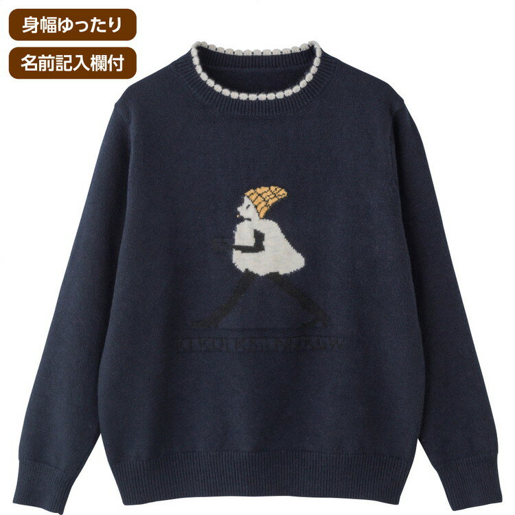 プルオーバー レディース トップス おしゃれ 秋冬 ジャカード衿配色プルオーバー 821968 M〜L ケアファ..