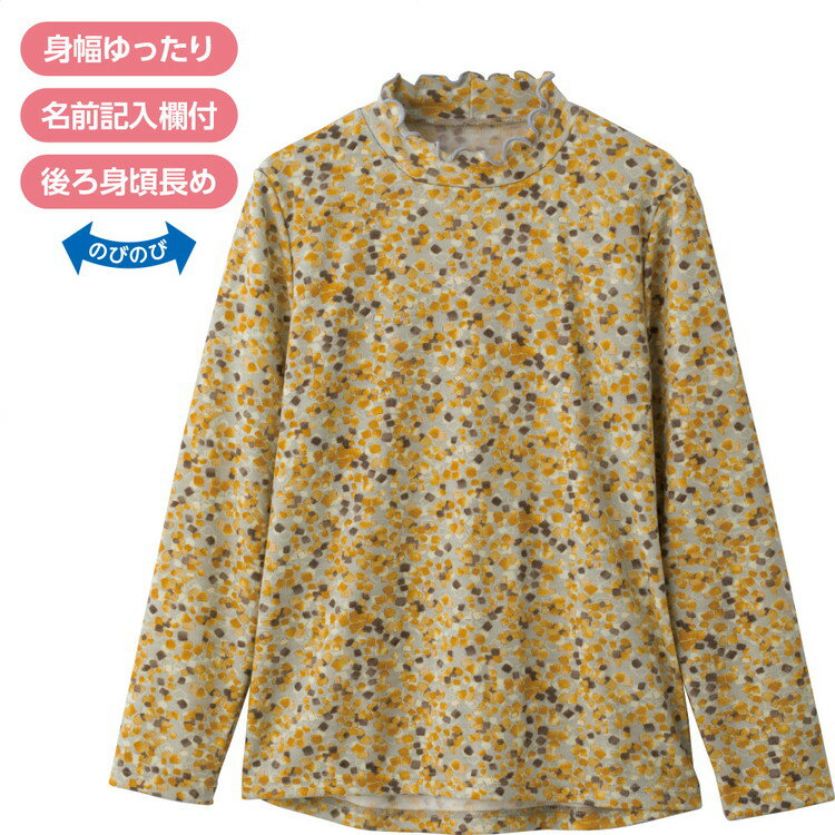 Tシャツ レディース 長袖 おしゃれ 秋冬 背中ゆったり着心地Tシャツ 821946 M L ケアファッション │ ト..