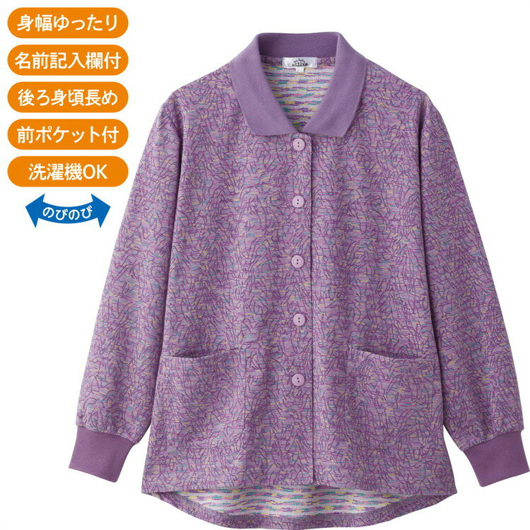 カーディガン レディース 羽織り おしゃれ 秋冬 ワンタッチテープポロカーディ 821907 M〜L LL ケアファッション │ トップス 女性 婦人 ミセス シニア 前開き 着やすい 脱ぎやすい 留めやすい 身幅ゆったり ストレッチ 背中が出にくい 名前が書ける プレゼント 2025AW