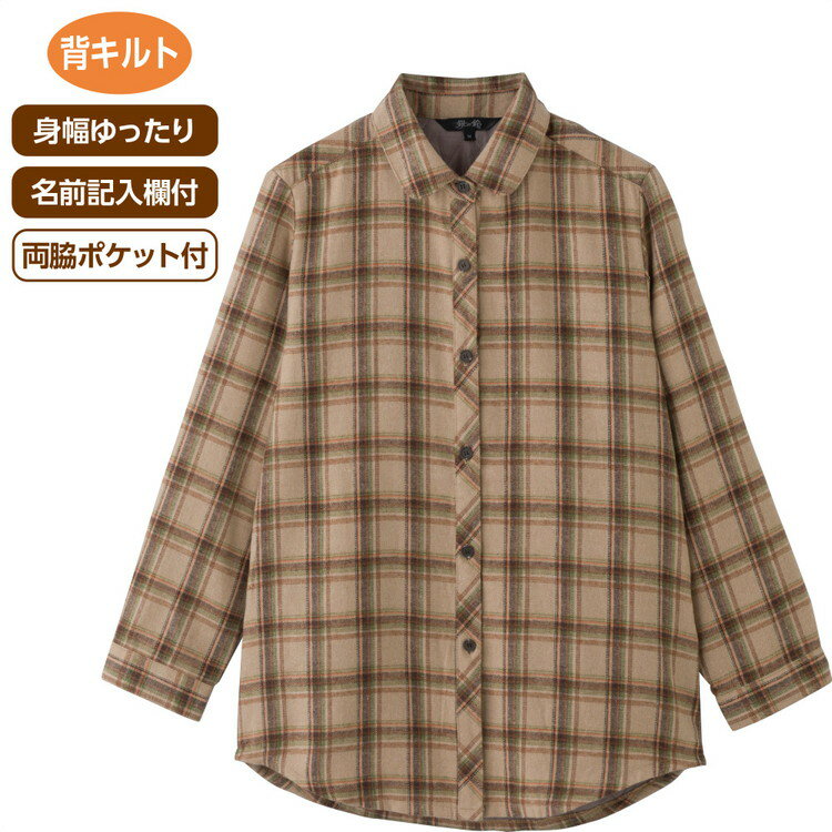 シャツ ブラウス 長袖 レディース おしゃれ 秋冬 背キルト格子柄シャツブラウス 821988 M L ケアファッ..
