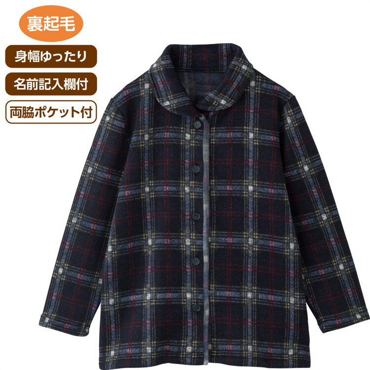 ジャケット レディース おしゃれ 秋冬 裏起毛衿付格子柄ジャケット 821989 M L ケアファッション │ ア..