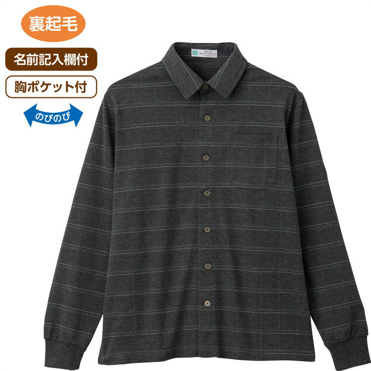 シャツ メンズ 長袖 おしゃれ 秋冬 裏起毛斜め釦ホールニットシャツ 822095 M L ケアファッション │ ト..