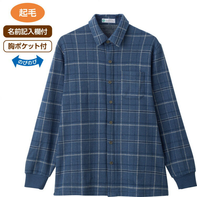 シャツ ブラウス メンズ 長袖 おしゃれ 秋冬 起毛スナップ釦ニットシャツ 822052 M L ケアファッション..