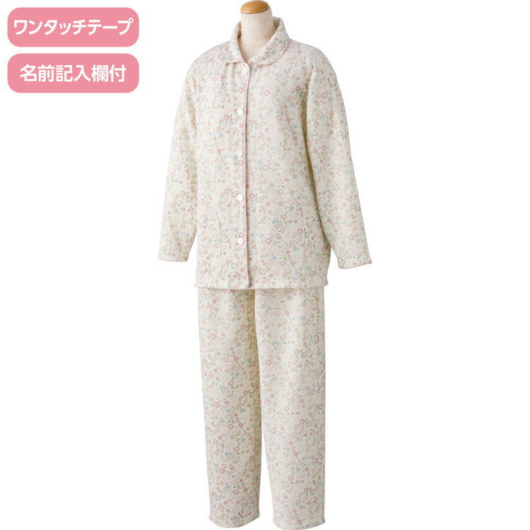 パジャマ レディース おしゃれ かわいい 秋冬 ワンタッチキルトパジャマ 800759 M L ケアファッション ..