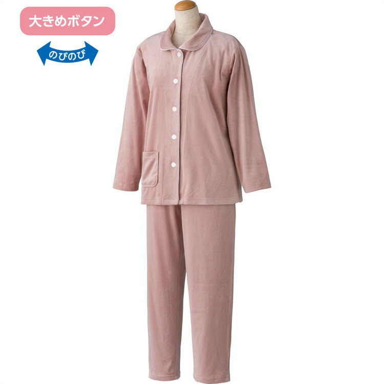 パジャマ レディース 長袖 秋冬 あたたかい ストレッチベロアパジャマ （上下セット） 800723 M L ケアファッション │ 寝巻き ねまき 女性 婦人 ミセス シニア 大人 シンプル 無地 おしゃれ かわいい 襟付き 前開き 長ズボン ストレッチ 伸縮 伸びる プレゼント 2025AW