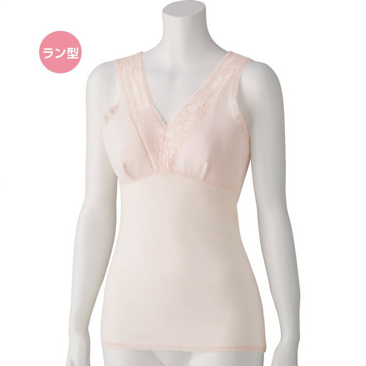 インナー レディース カップ付ラン型インナー 800735 M L LL ケアファッション │ 肌着 女性 婦人 ミセ..