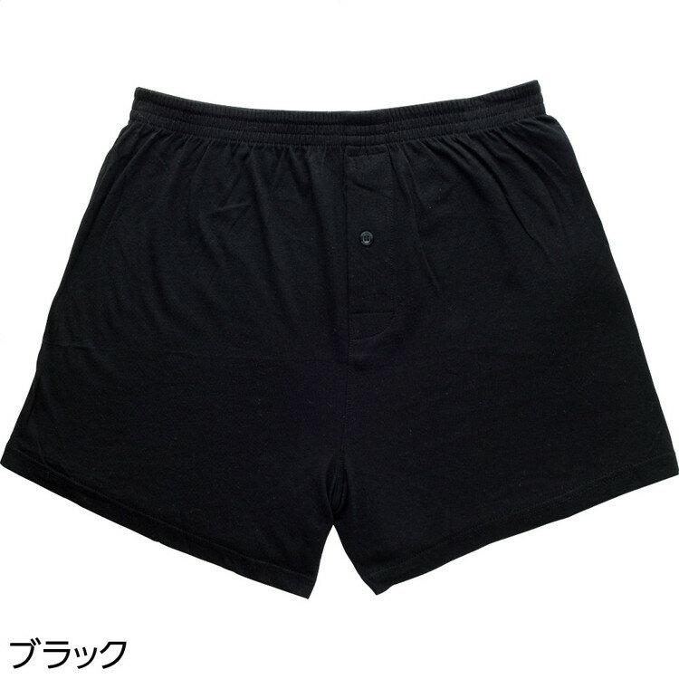 トランクス メンズ 下着 ニットトランクス（2枚組） 800751 M L LL ケアファッション │ アンダーウェア パンツ 男性 紳士 シニア 介護 高齢者 ニット 締め付けにくい 無地 シンプル 洗濯機対応 2枚セット お得 プレンゼント 2025AW