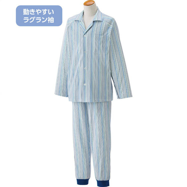 パジャマ メンズ ワンタッチテープ+フルオープンパジャマ（上下セット） 01885 S M L LL ケアファッシ..