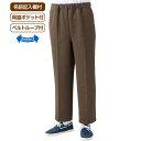 パンツ メンズ おしゃれ 春夏 おしりスルッとカチオンパンツ(紳士用) M L LL 89592 ケアファッション │ ズボン ボトムス ずぼん 紳士服 男性用...