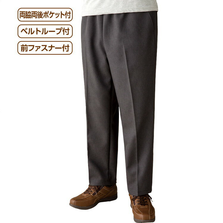 パンツ メンズ スラックス おしゃれ 後ろゴムヘリンボンスラックス（股下66cm） M L LL 89242 ケアファ..