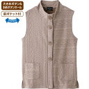 ベスト レディース おしゃれ 秋冬 トップス 羽織り 斜め釦ホールキルトベスト M L 820651 ケアファッション │ オシャレ着 キルティング シニア フ...