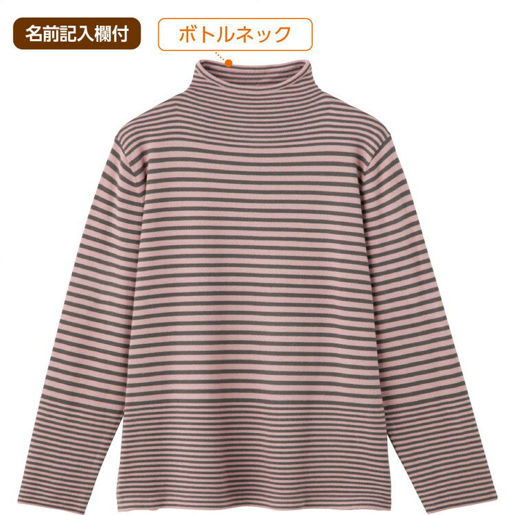 セーター レディース おしゃれ ボーダー柄 秋冬 レーヨンボーダーやわらかセーター M〜L 8209 ...