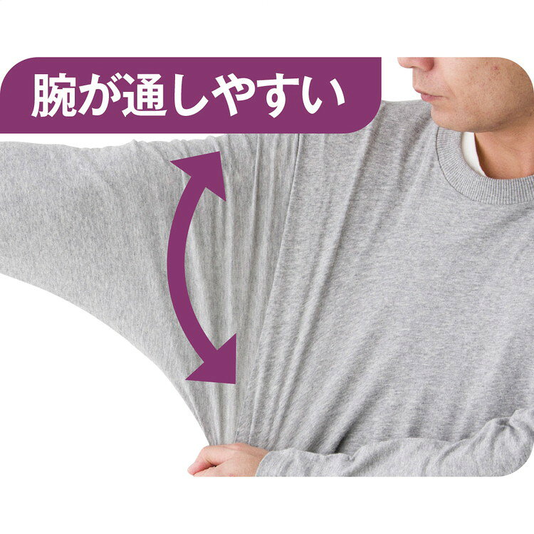 Tシャツ 長袖 メンズ おしゃれ シンプル ストレッチTシャツ グレー M L LL 821338 ケアファッション │ ロンT ティーシャツ Tシャツ 男性 紳士 トップス シニア オシャレ着 介護 衣類 高齢者 お年寄り 老人 日本製 無地 シンプル ストレッチ 春夏秋冬 プレゼント 2026SS pandora-10049313 介護BOX パンドラ サンプル画像2