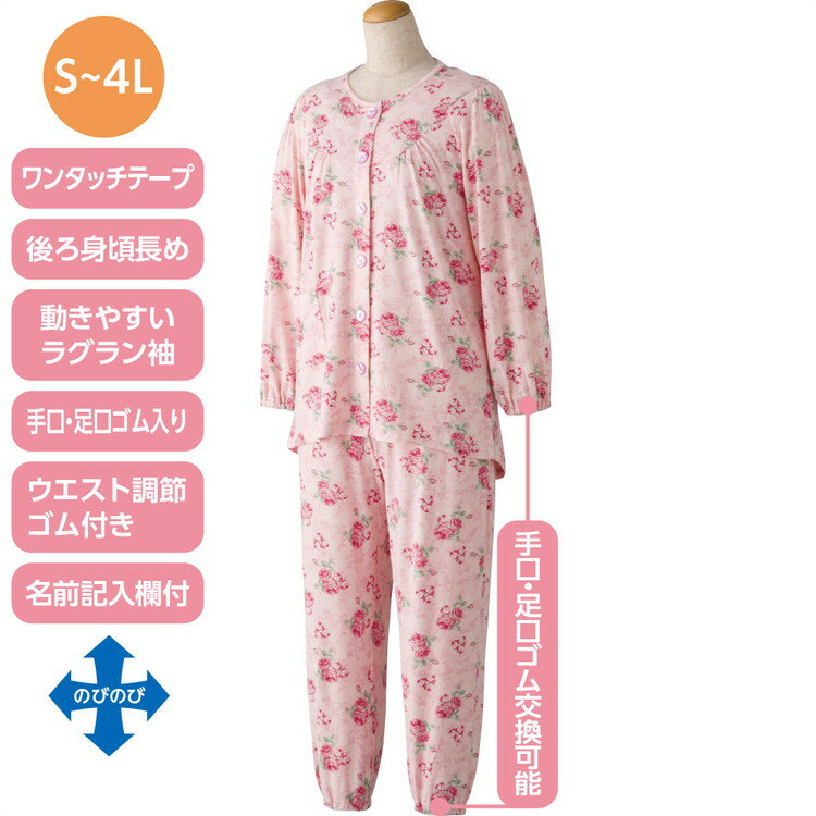 �ѥ���� ��ǥ����� ��󥿥å��ΤӤΤӥ��ȥ�å��ѥ���� S M L LL 800341 �����ե��å���� �� ������ �ͤޤ� ���� �ؿ� �ߥ��� ���˥� ��...