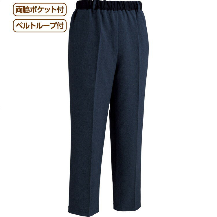 パンツ メンズ 春夏用おしりスルッとパンツ 821406 M L LL 3L ケアファッション │ ボトムス ズボン ず..