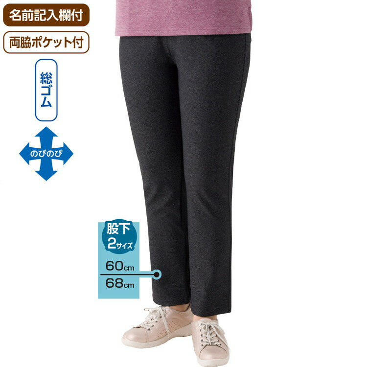 パンツ レディース おしゃれ ロベント柄カジュアルパンツ（股下60cm／68cm） M L LL 821483 ケアファッ..